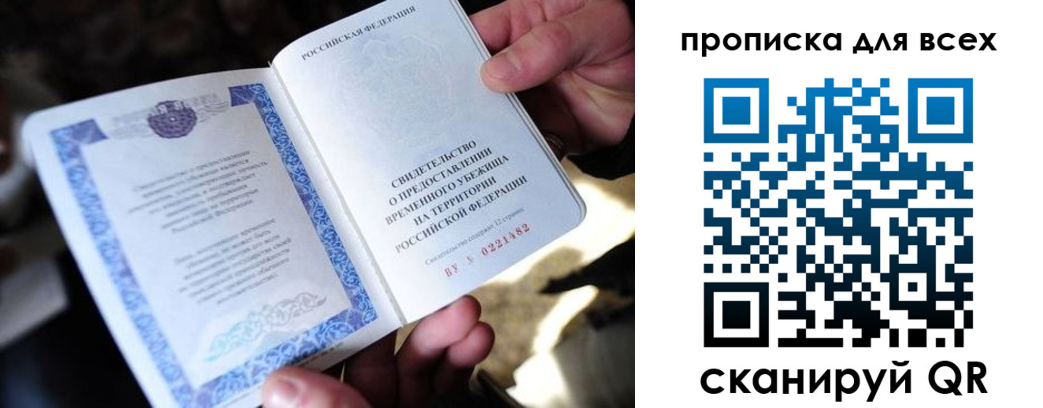 регистрация для школы в Курчатове