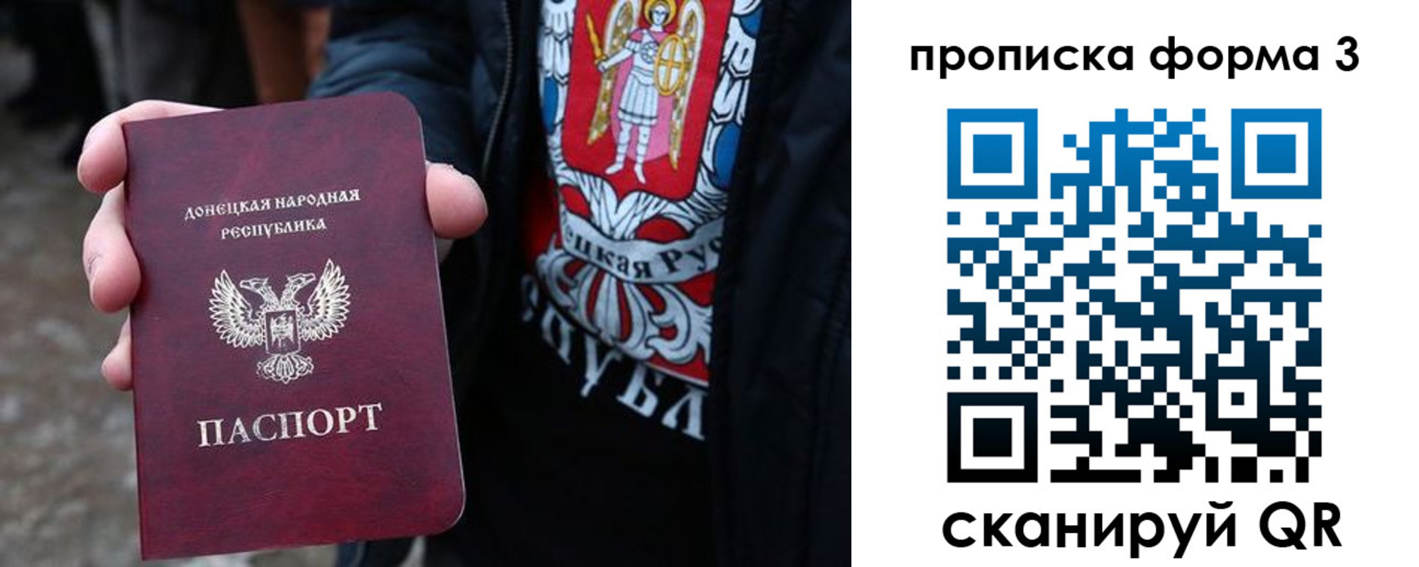 купить прописку в Курчатове
